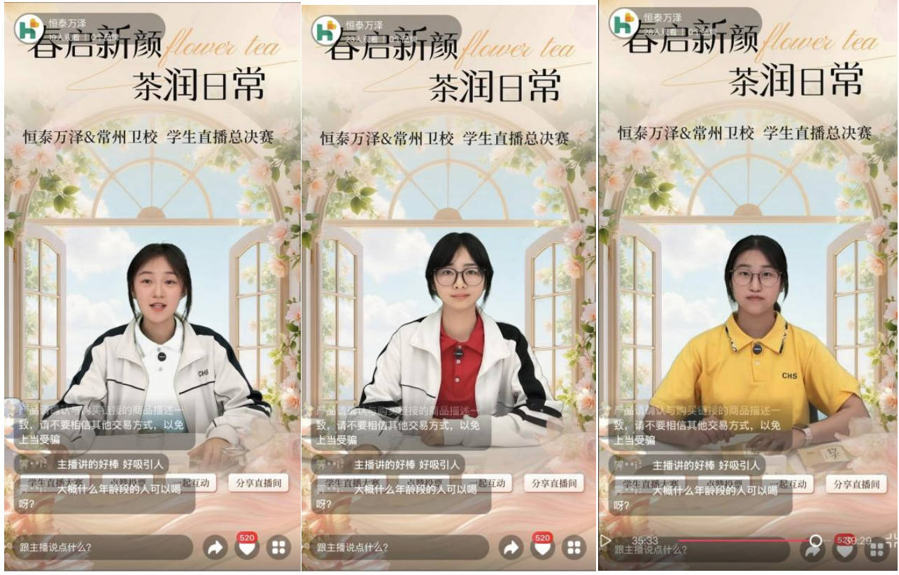 系稿3