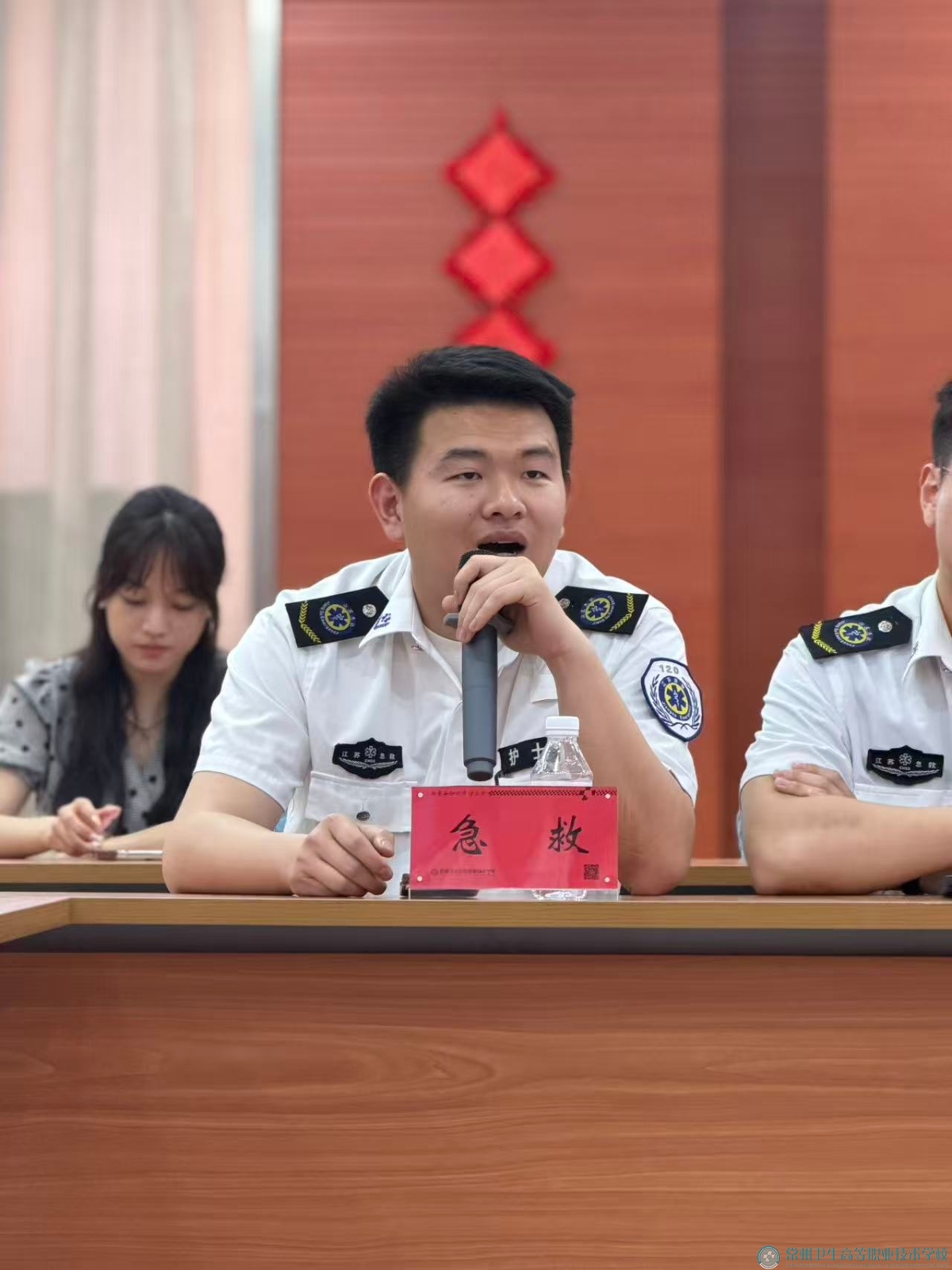 急救发言