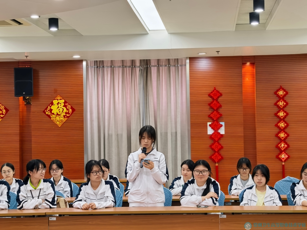 学生发言2