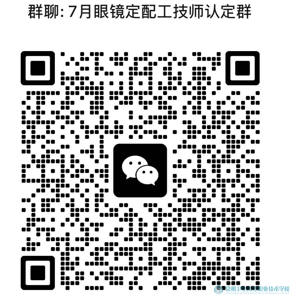 眼镜图片1
