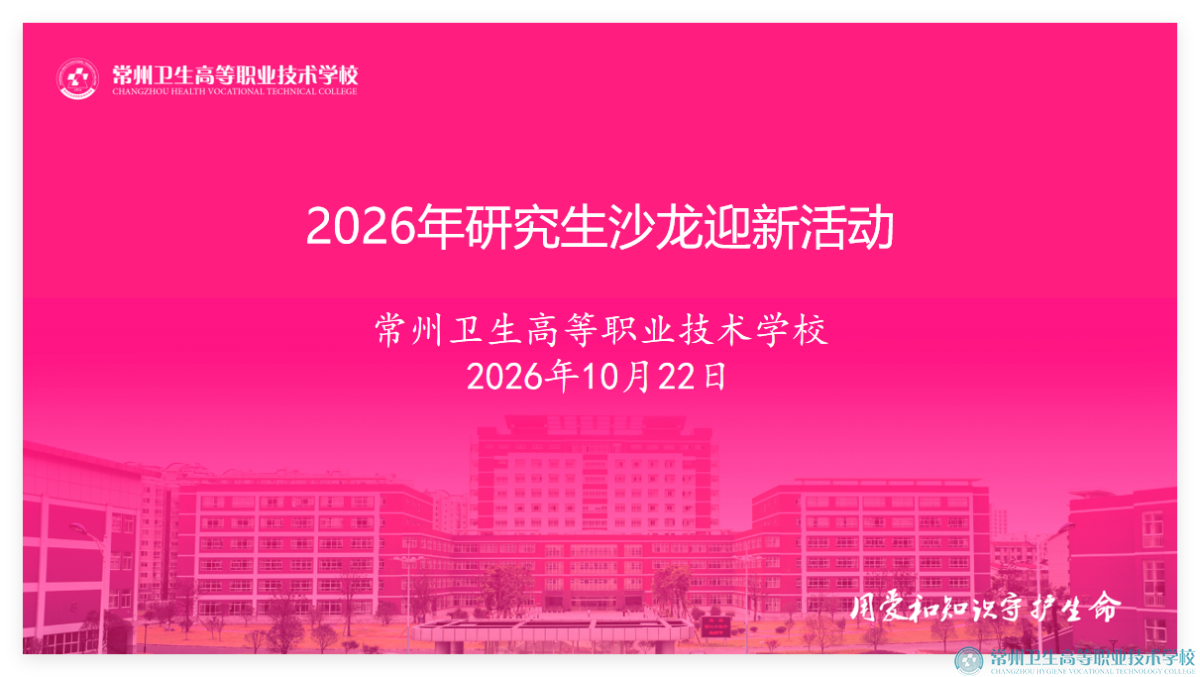 QQ20261024-120821