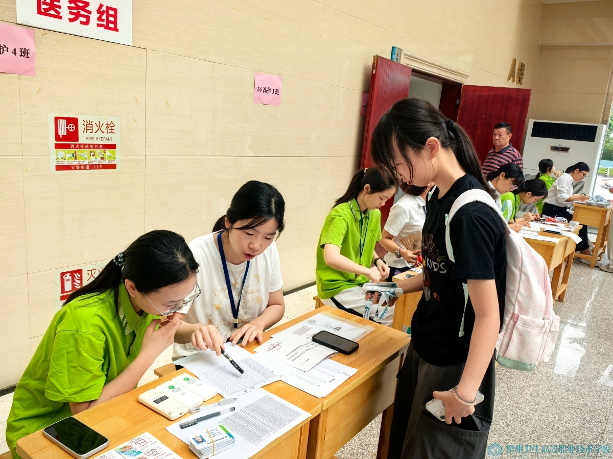 班主任 (1)