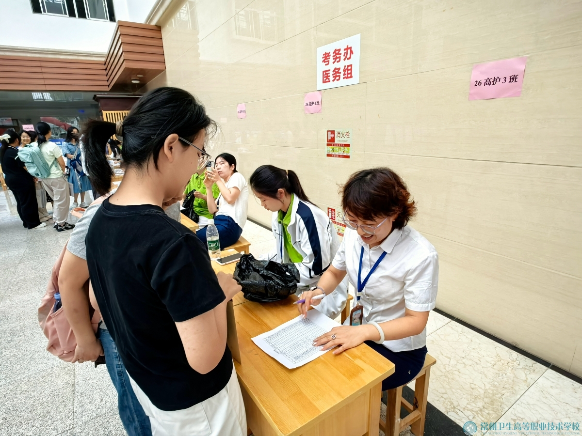 班主任 (2)