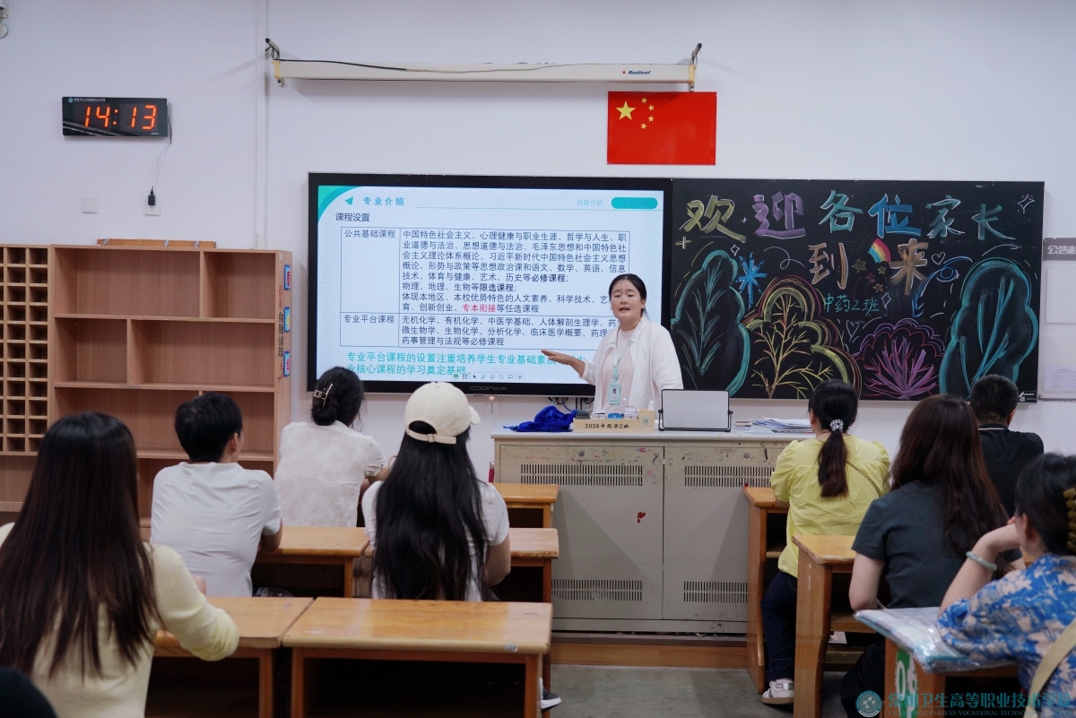 班会 (1).JPG