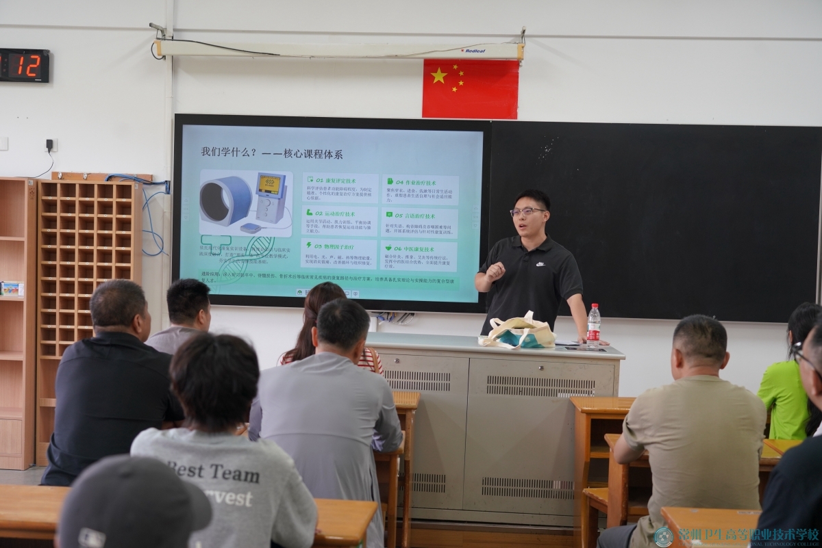 班会 (2).JPG