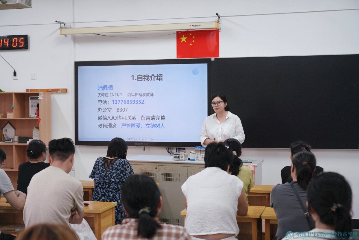 班会 (4).JPG