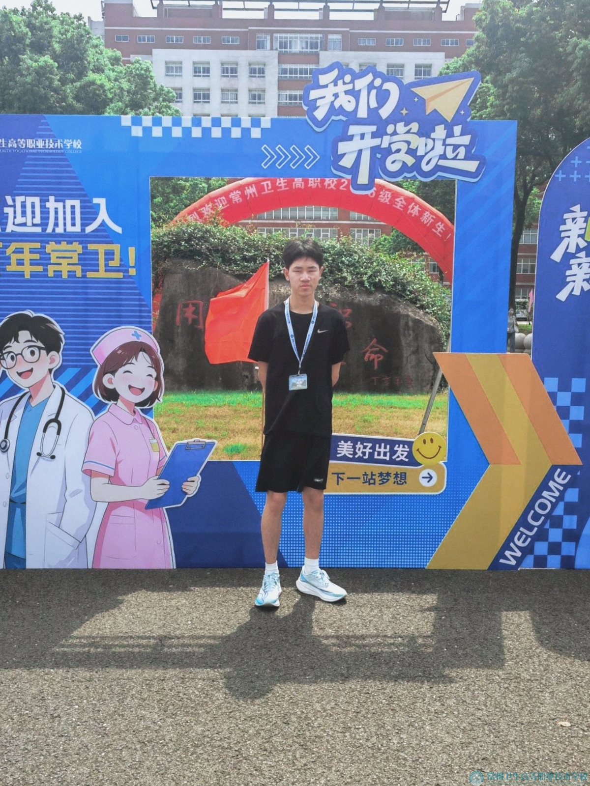 代表新生 桑之涵.JPG