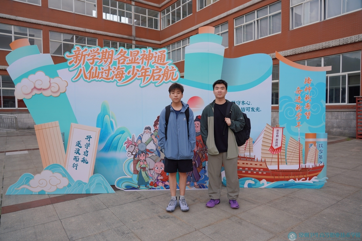 代表新生 影像班 双胞胎 (2).JPG