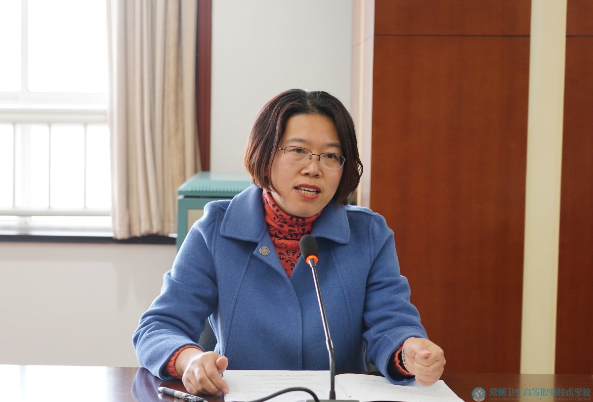 强化督导 提升质量 ——学校召开2020年督导工作总结会