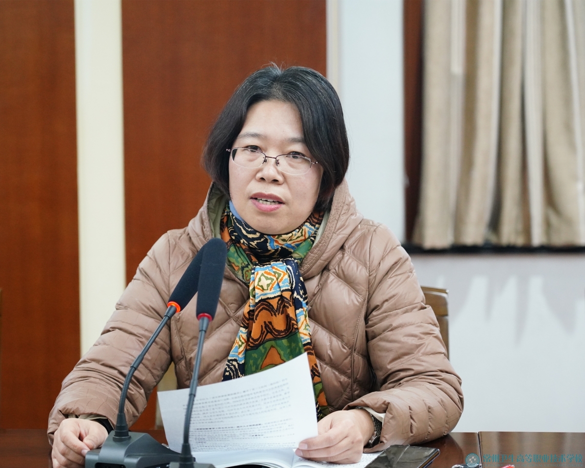 学校召开2021年督导工作总结会